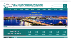Desktop Screenshot of iccrem.com