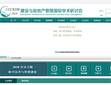Tablet Screenshot of iccrem.com